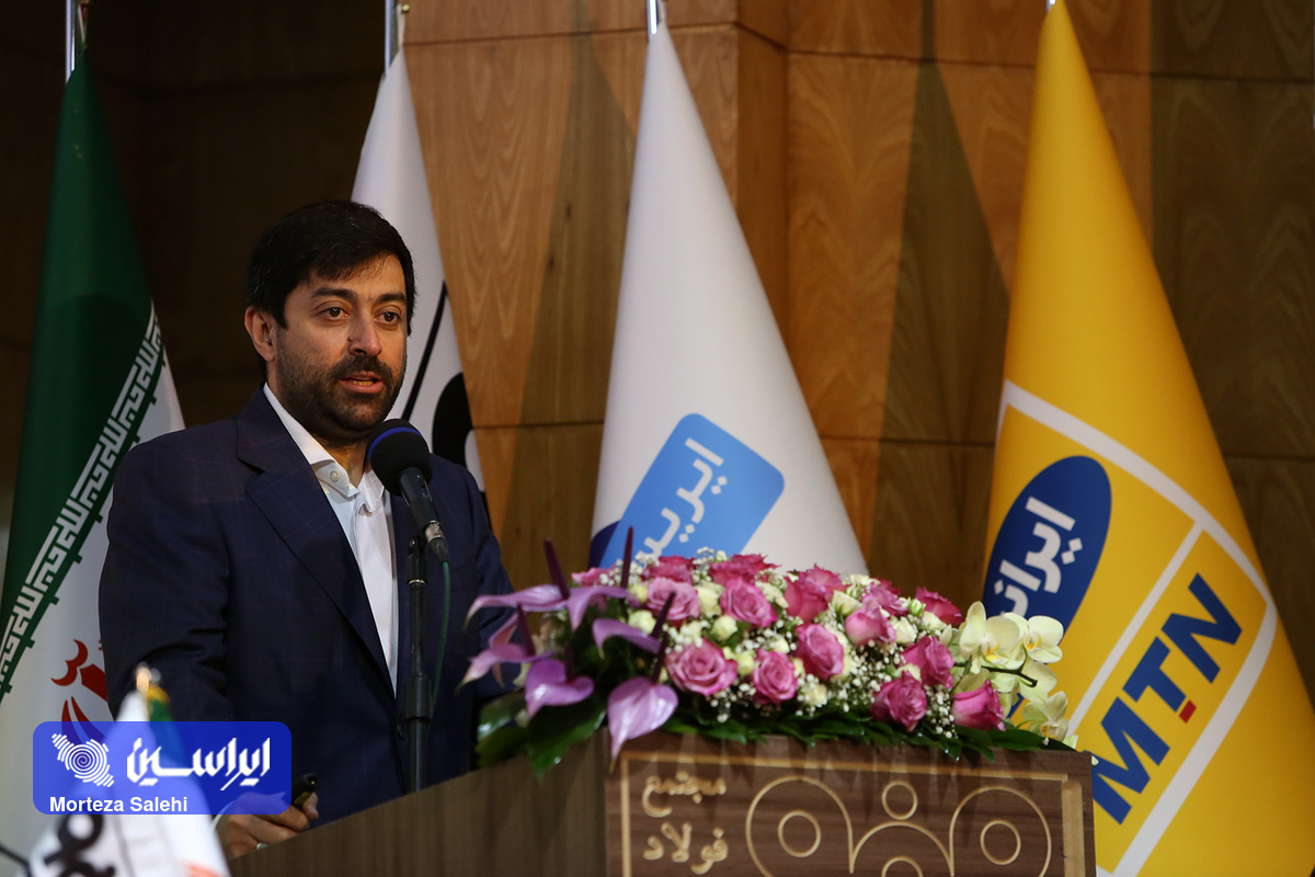 اولین گام برای تحقق رویای فولاد هوشمند برداشته شد