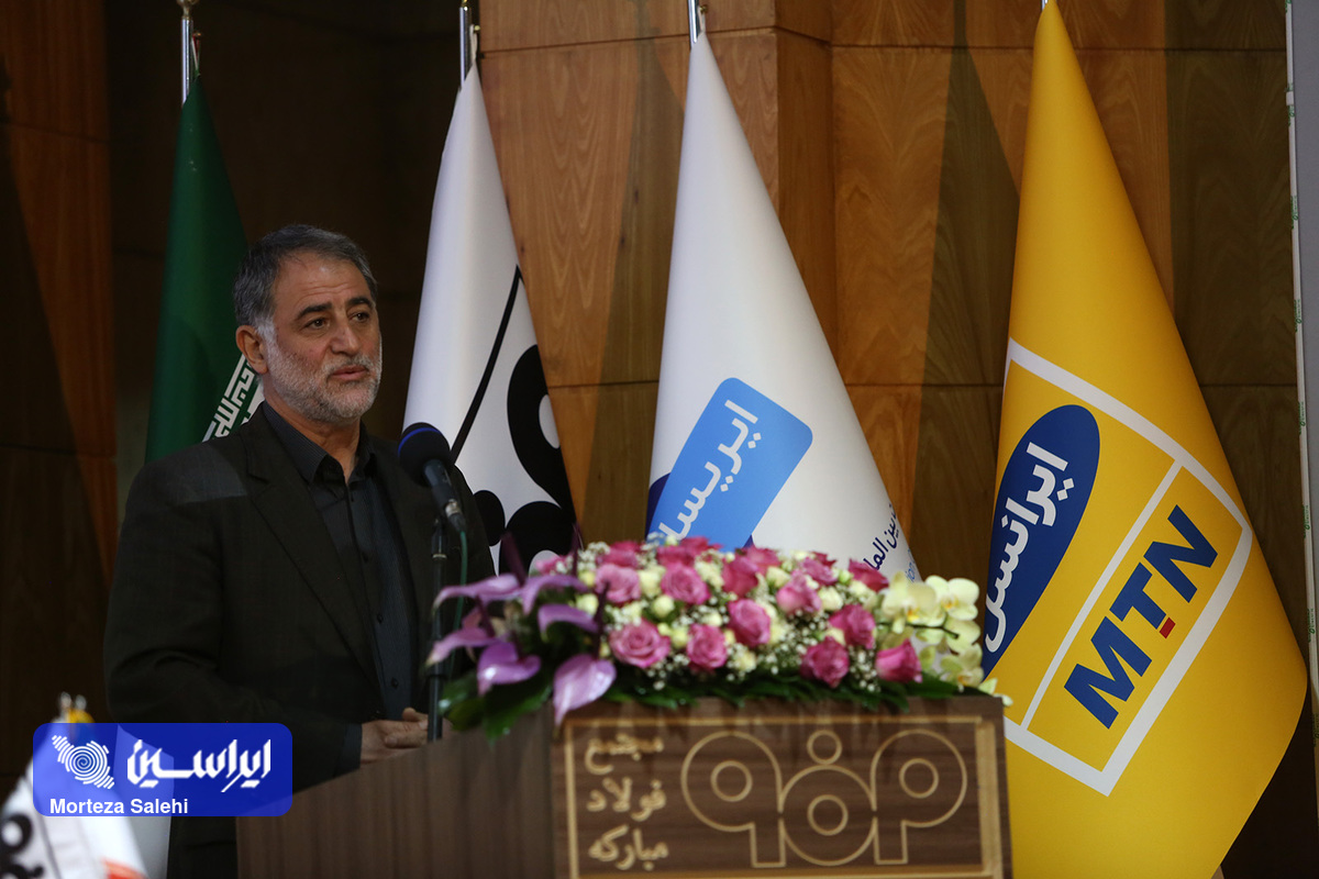 نخستین قرارداد تحول دیجیتال فولاد مبارکه با شرکت ایرانسل امضا شد/ کلیه عناصر خط تولید فولاد مبارکه هوشمند می شوند