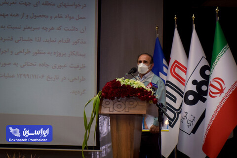 کاهش ترافیک و ایمن سازی جاده ای و ریلی شاهراه مواصلاتی استانهای اصفهان، چهارمحال و بختیاری و خوزستان