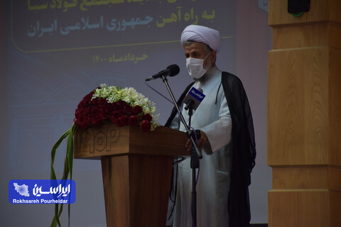 آیین افتتاح و بهره برداری اتصال پل ریلی جدید مجتمع فولاد سبا