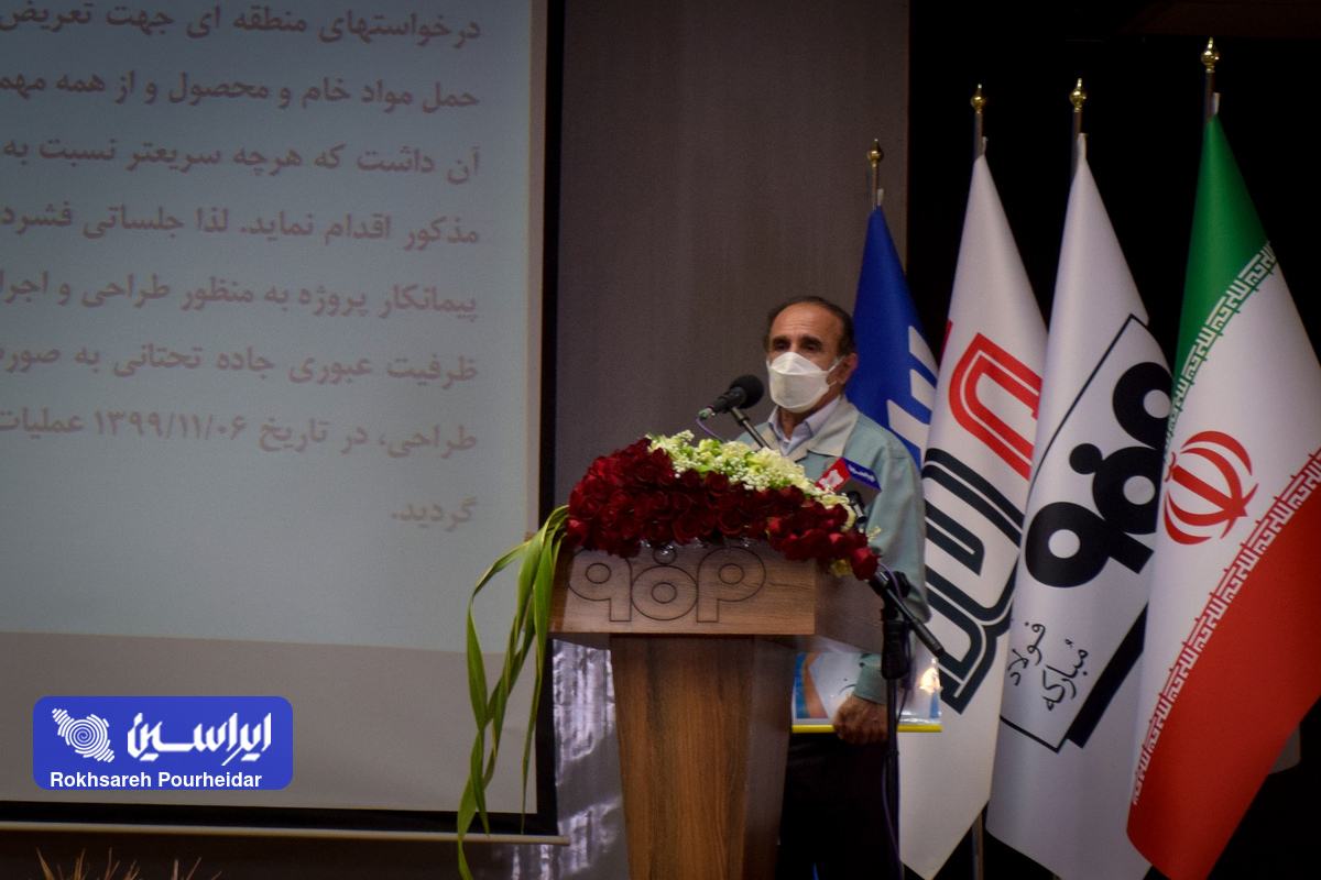  کاهش ترافیک و ایمن سازی جاده ای و ریلی شاهراه مواصلاتی استانهای اصفهان، چهارمحال و بختیاری و خوزستان