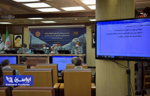 نشست مشترک شرکت فولاد مبارکه و شرکای تجاری کسب و کار