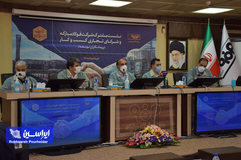 تشکیل کارگروه تعامل شرکت فولاد مبارکه با پیمانکاران توسعه/طرح تحول دیجیتال تسهیلگر مسیر تعامل شرکت فولادمبارکه با بخش خصوصی