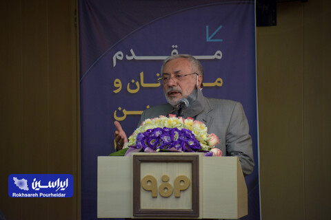 برگزاری نشست مشترک شرکت فولاد مبارکه و شرکای تجاری کسب و کار