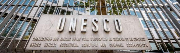 مرکز آیریس یکی از موفق‌ترین مراکز یونسکو است