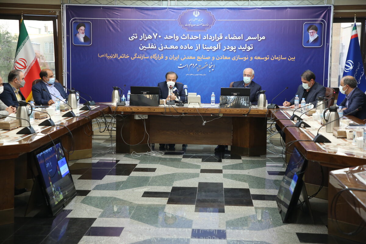  تسریع در اجرای پروژه نفلین سینیت با امضای قرارداد میان ایمیدرو و قرارگاه سازندگی خاتم الانبیاء