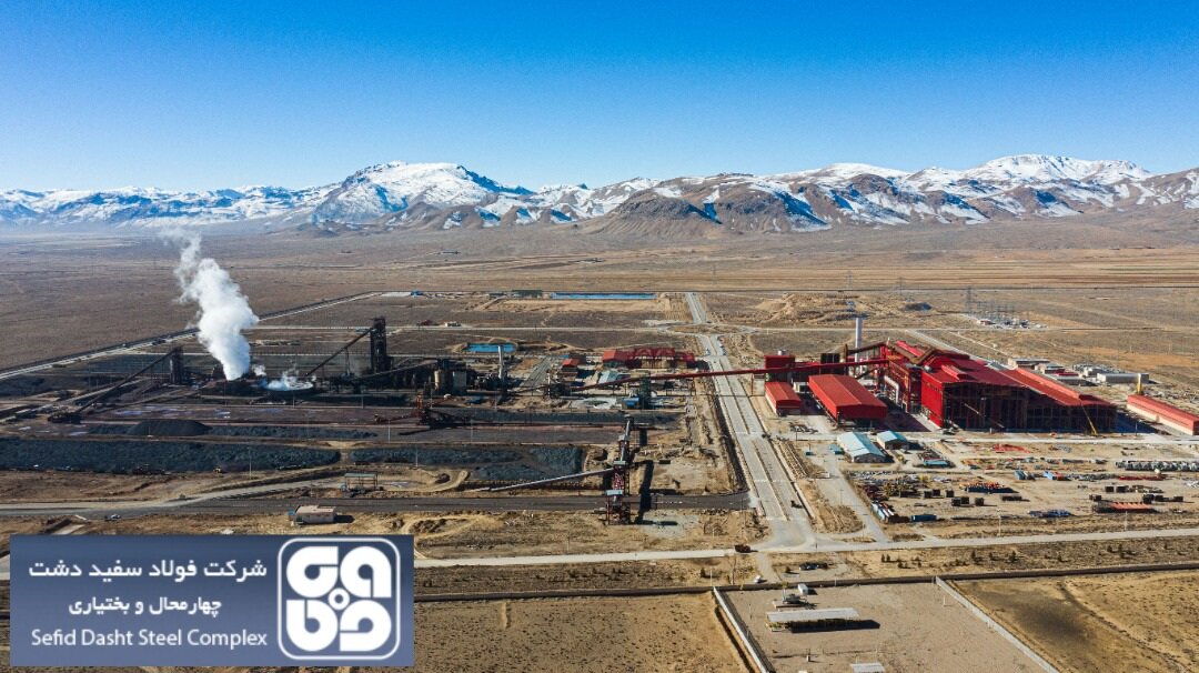 ثبت سومین رکورد متوالی تولید در فولاد سفید دشت