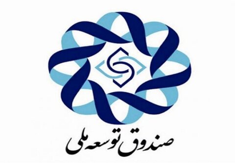 سرنوشت تزریق منابع صندوق توسعه ملی به بورس چه شد؟