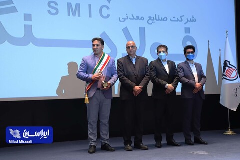 سومین اجلاس تقدیر از مدیران شایسته ایران ۱۴۰۰