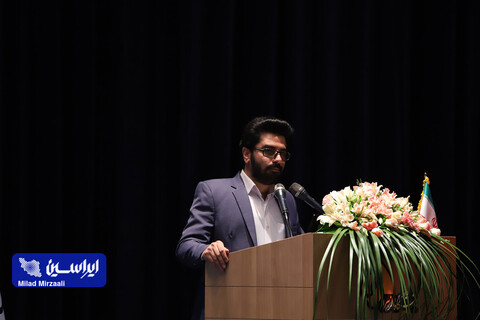 سومین اجلاس تقدیر از مدیران شایسته ایران ۱۴۰۰