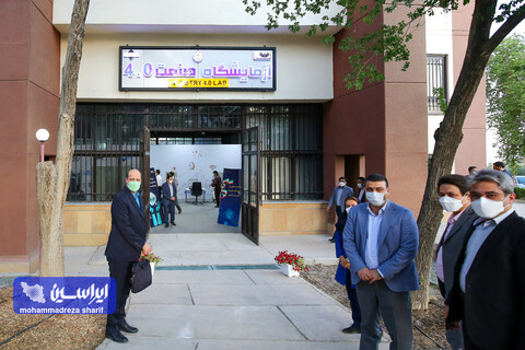 افتتاح نخستین آزمایشگاه صنعت ۴.۰ در کشور