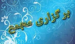 دو قِران سود و این همه دردسر!