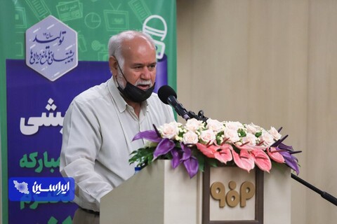 هم اندیشی دوره ای فولاد مبارکه با اصحاب محترم رسانه