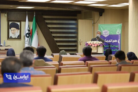 هم اندیشی دوره ای فولاد مبارکه با اصحاب محترم رسانه