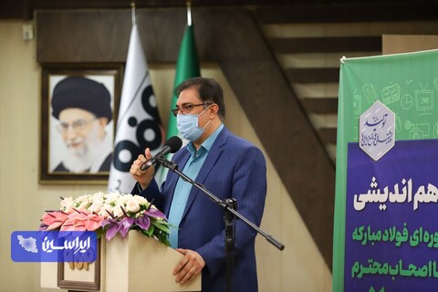 هم اندیشی دوره ای فولاد مبارکه با اصحاب محترم رسانه