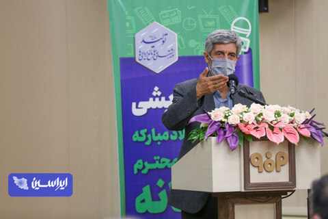 هم اندیشی دوره ای فولاد مبارکه با اصحاب محترم رسانه