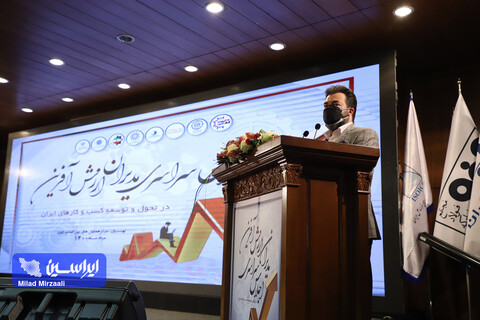 اجلاس سراسری مدیران ارزش آفرین در تحول و توسعه کسب و کار کشور