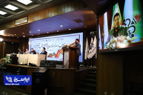 اجلاس سراسری مدیران ارزش آفرین در تحول و توسعه کسب و کار کشور