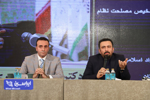 اجلاس سراسری مدیران ارزش آفرین در تحول و توسعه کسب و کار کشور