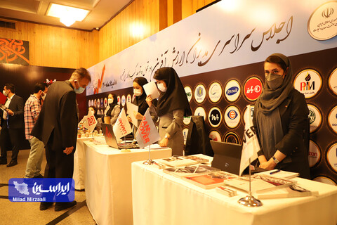 اجلاس سراسری مدیران ارزش آفرین در تحول و توسعه کسب و کار کشور