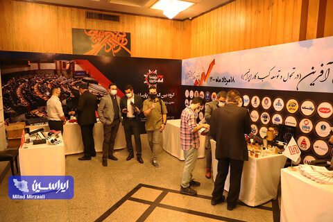 اجلاس سراسری مدیران ارزش آفرین در تحول و توسعه کسب و کار کشور