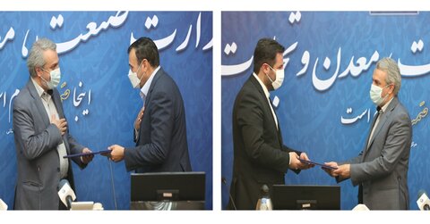 دو انتصاب جدید در وزارت صنعت، معدن و تجارت