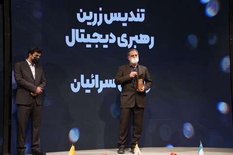 دیجیتالی کردن فولاد مبارکه گام بسیار ارزشمندی در کشور است