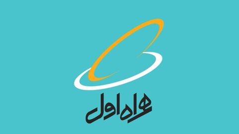 هدیه همراه اول به مناسبت پیروزی تیم ملی فوتبال در برابر ولز