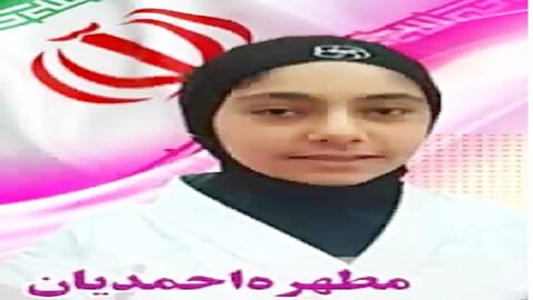 دختر کاراته کای اصفهانی تاریخ ساز شد