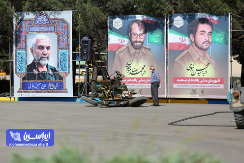 آیین افتتاحیه نمایشگاه دفاع مقدس شرکت فولاد مبارکه با عنوان "در مسیر ایستادگی"