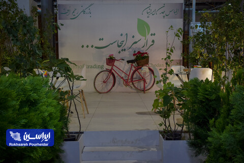 افتتاحیه نمایشگاه بین‌المللی متالکس