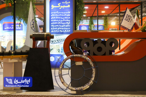 افتتاحیه نمایشگاه متالکس