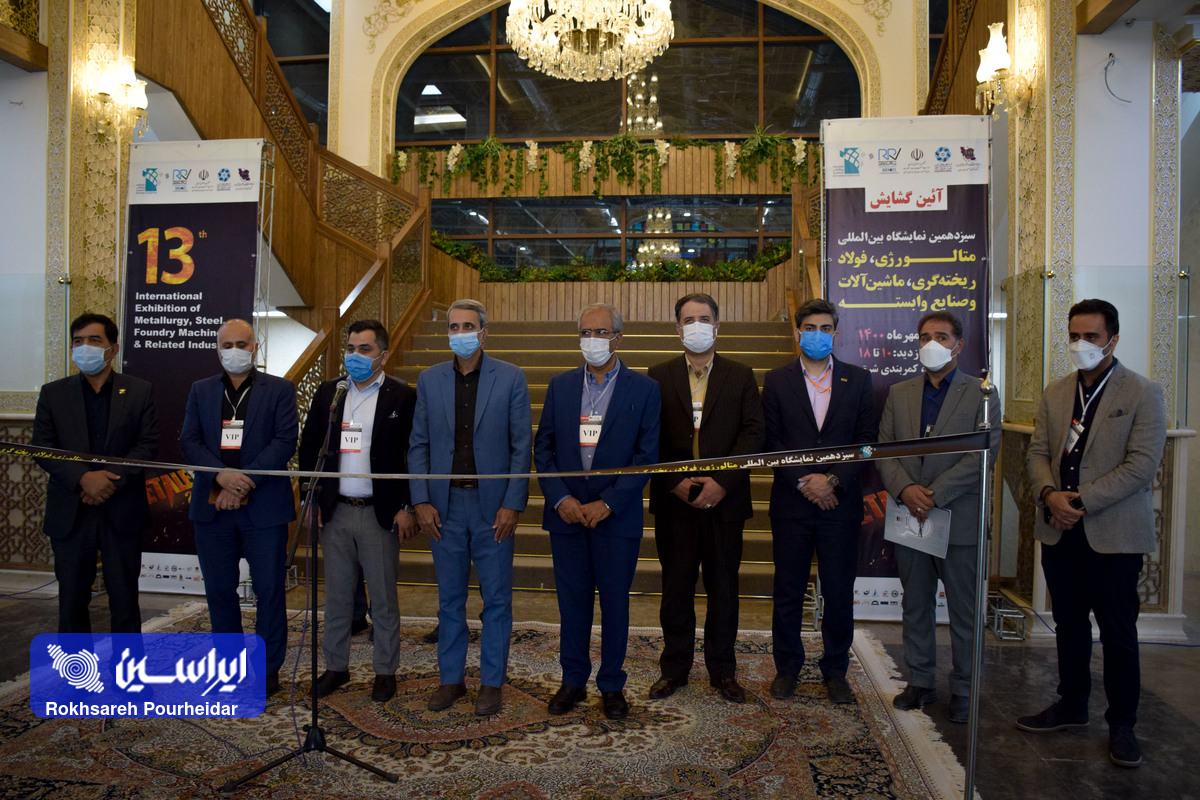 «متالکس» نوید بخش تحولی در معرفی دستاوردهای حوزه فولاد است