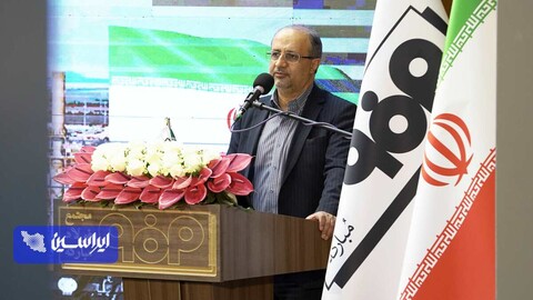 آیین تکریم و معارفه مدیرعامل شرکت فولاد مبارکه