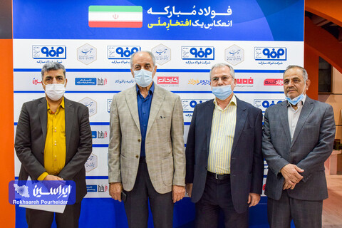 واپسین روز از نمایشگاه بین‌المللی متالکس