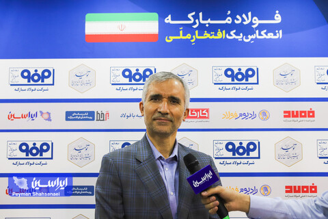 بی‌نیازی ذوب‌آهن از آب خام تا دو سال آینده