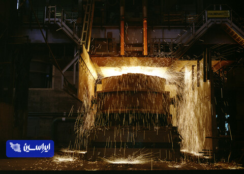 راه برای تولید فولادهای پرآلیاژ در فولاد مبارکه باز شده است