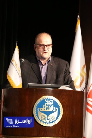 اختتامیه اینوماین