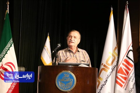 اختتامیه اینوماین