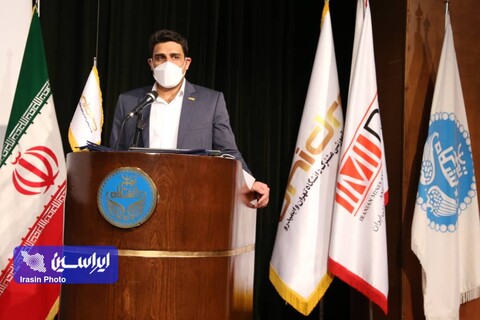 اختتامیه اینوماین