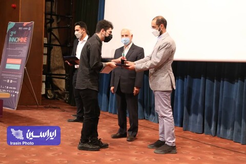 اختتامیه اینوماین