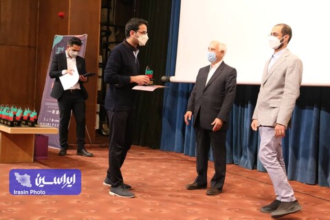 اختتامیه اینوماین