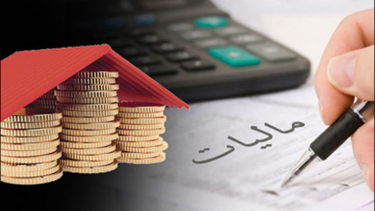 عملکرد مالیاتی مبنای پرداخت تسهیلات بانکی باشد
