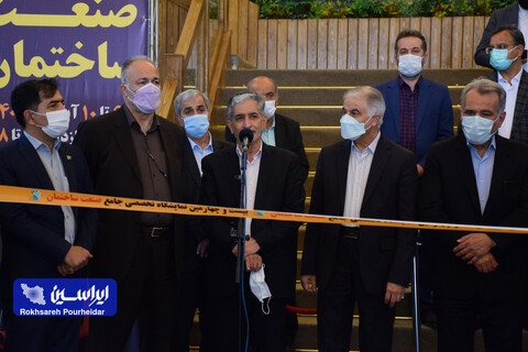 افتتاح بیست و چهارمین نمایشگاه جامع صنعت ساختمان اصفهان