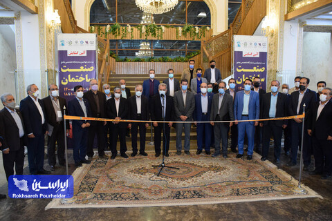 افتتاح بیست و چهارمین نمایشگاه جامع صنعت ساختمان اصفهان
