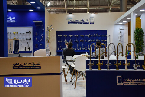 افتتاح بیست و چهارمین نمایشگاه جامع صنعت ساختمان اصفهان