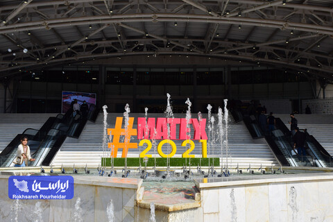 افتتاحیه بیست و چهارمین نمایشگاه بین‌المللی تخصصی جامع صنعت ساختمان اصفهان