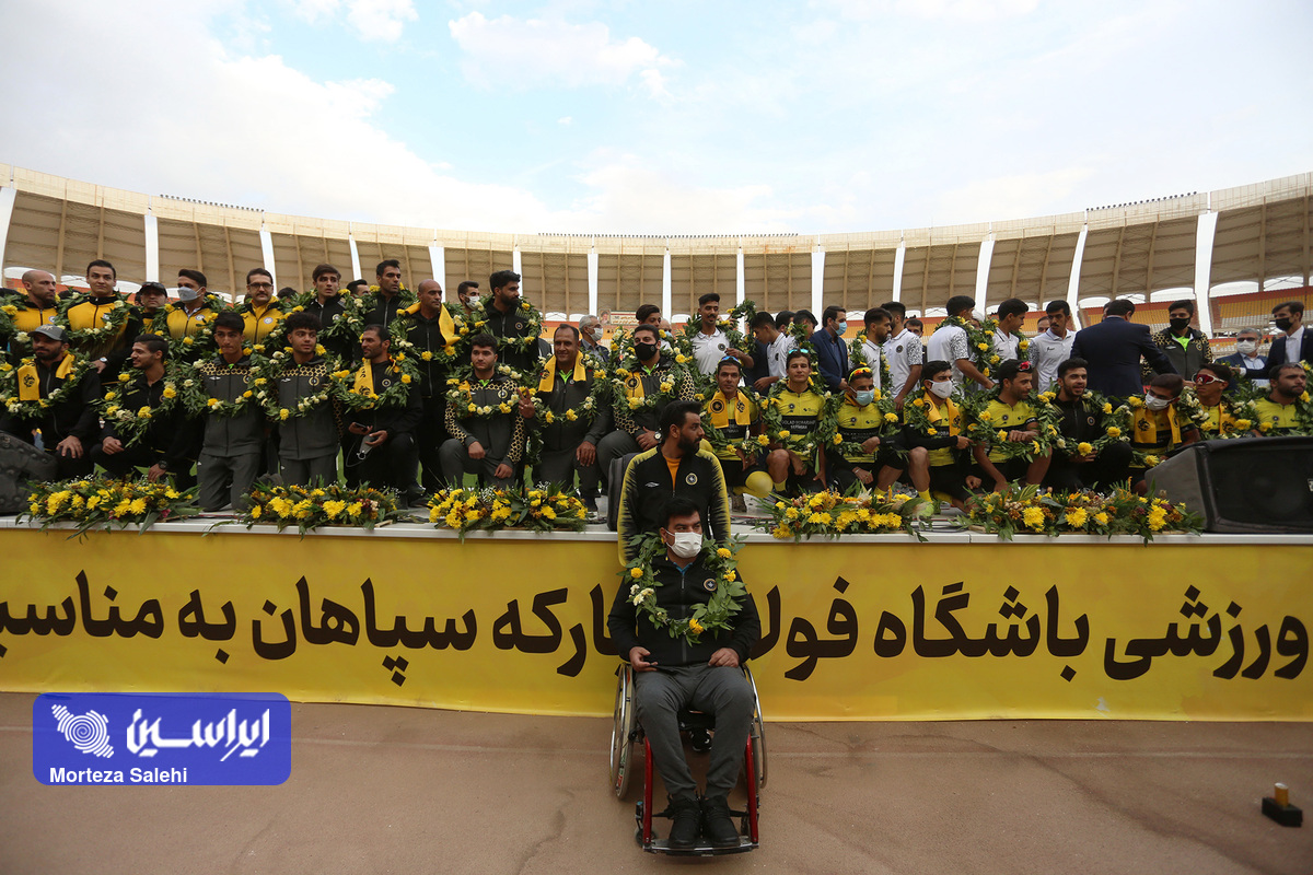 اخذ گواهینامه استاندارد مدیریت کیفیت ISO ۹۰۰۱:۲۰۱۵ توسط باشگاه سپاهان