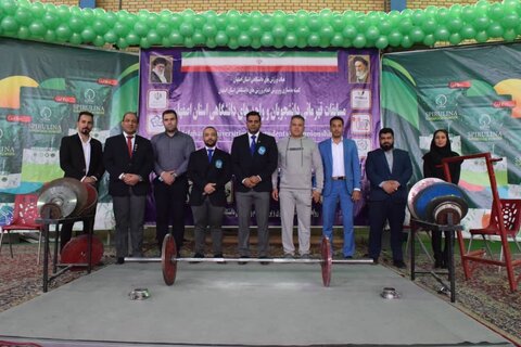 مسابقات ددلیفت دانشجویان استان اصفهان پایان یافت