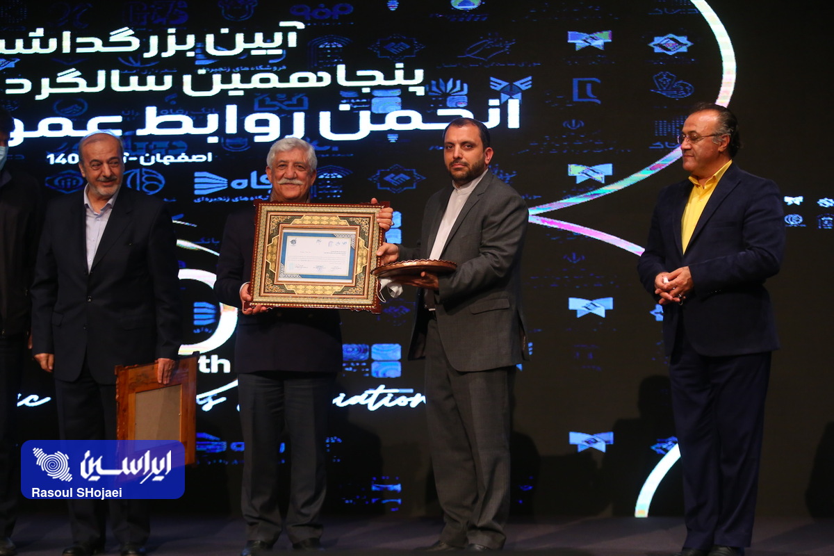 مدیریت ناب در روابط عمومی فولاد مبارکه زبان‌زد شد/ جایزه مدیریت ناب به فولادمردان جبهه صنعت رسید